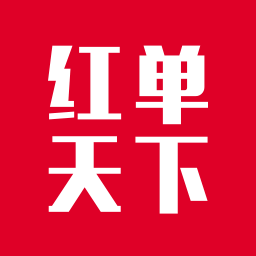 红单天下安卓最新版1.1.0安卓版
