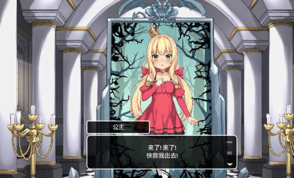 惡魔的石板和被詛咒的犬公主