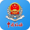 河南税务app官方版下载-河南税务最新版下载1.3.4手机版
