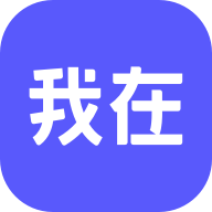我在ai官方版2.1.4安卓版