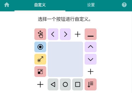 Touchpad