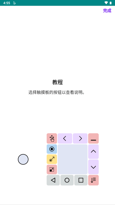 Touchpad