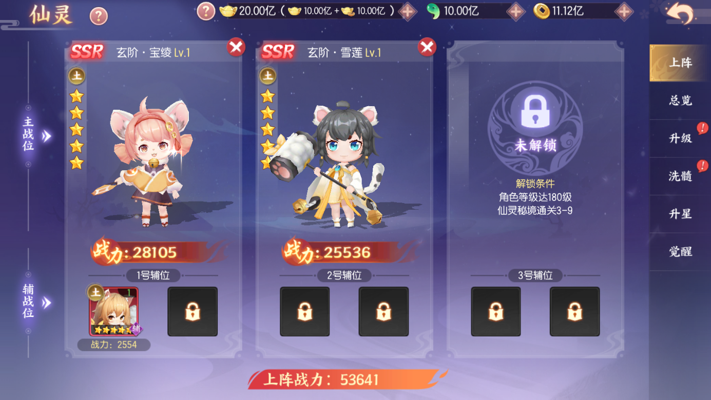 剑刃风华