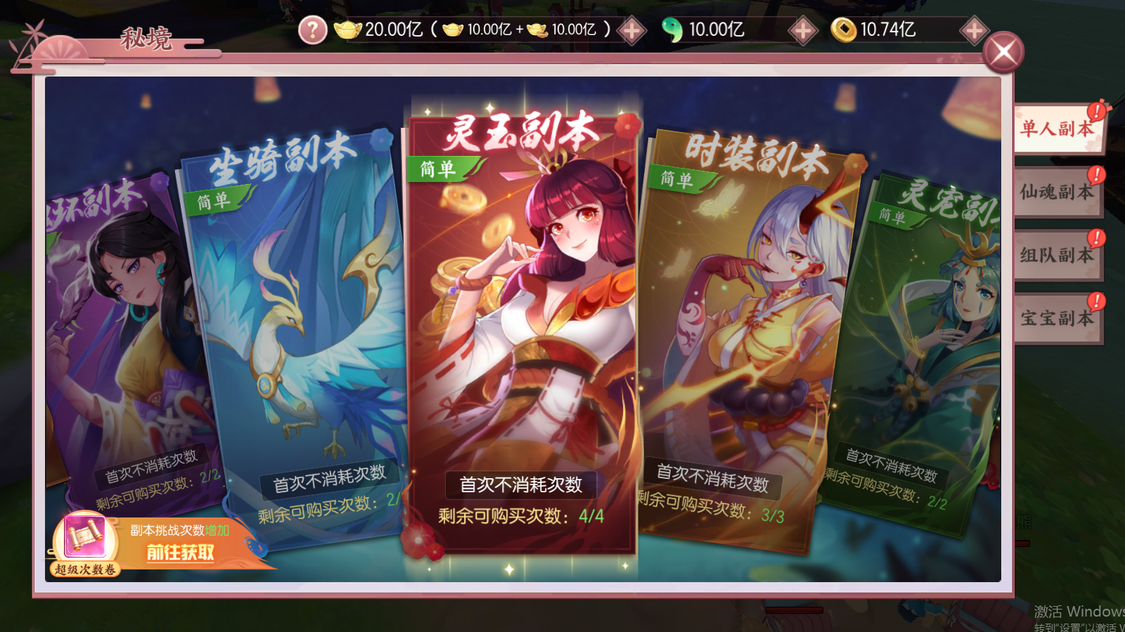 剑刃风华