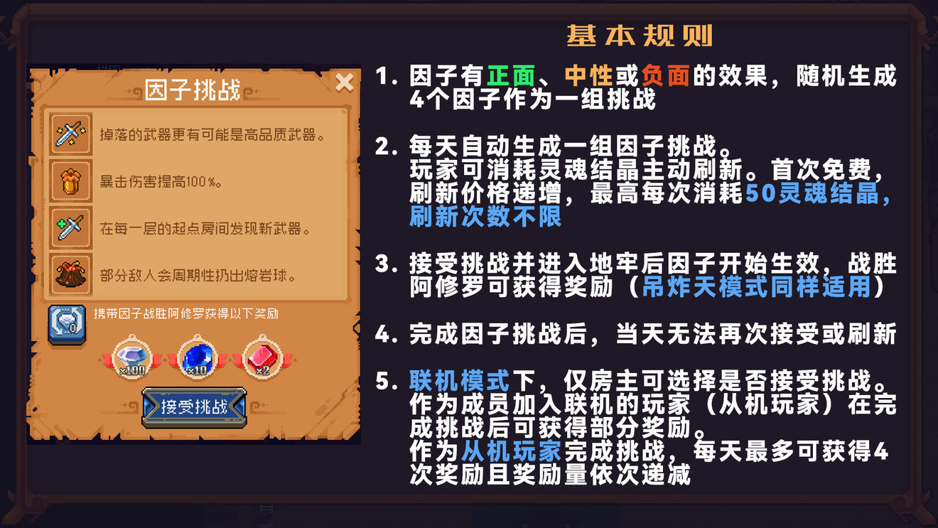 战魂铭人