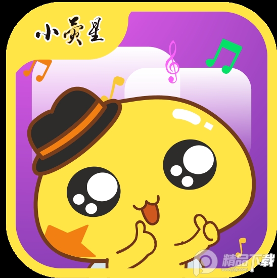 小荧星官网最新版1.4.8安卓版
