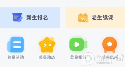 小荧星