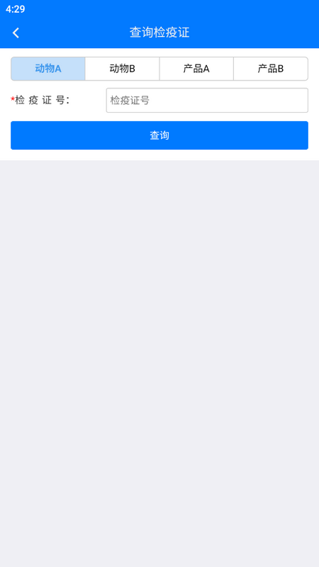 牧运通-桂