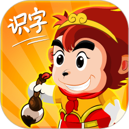 悟空识字全课程手机版v3.2.0安卓版