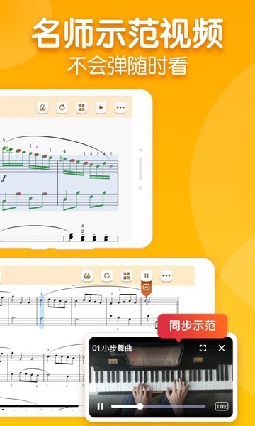 来音智能陪练平台
