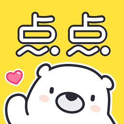 点点穿书官方最新版v3.3.8.5安卓版