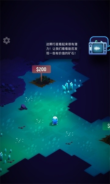 太空矿工汉化版