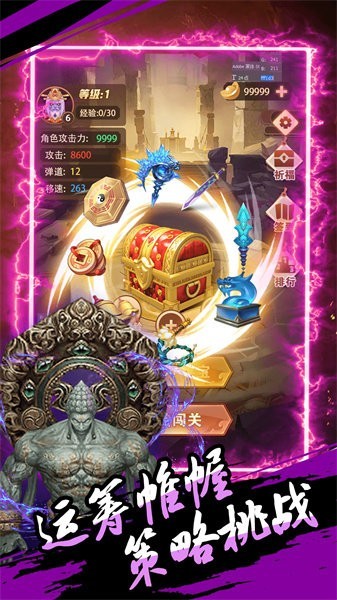 妖怪拿命来游戏