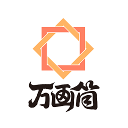万画筒漫画软件v1.0.0安卓版