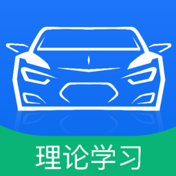 壹网驾学app最新版v1.3.5安卓版