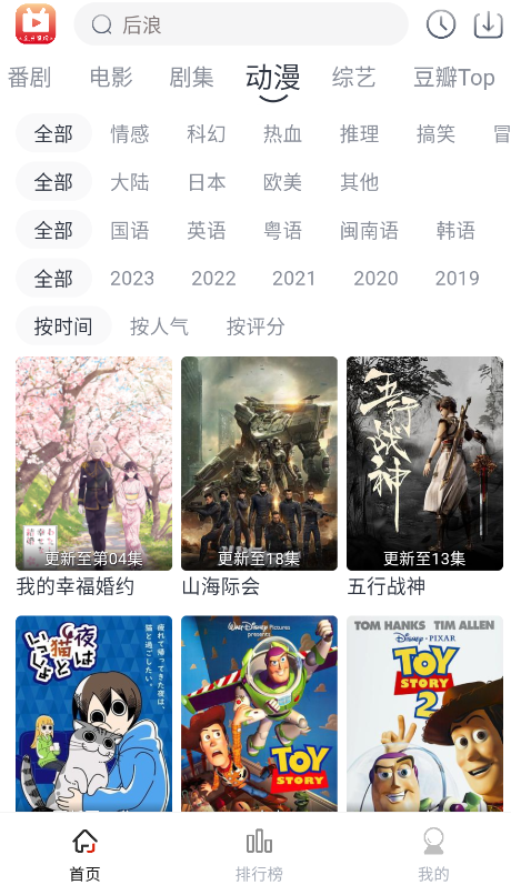 全民聚视