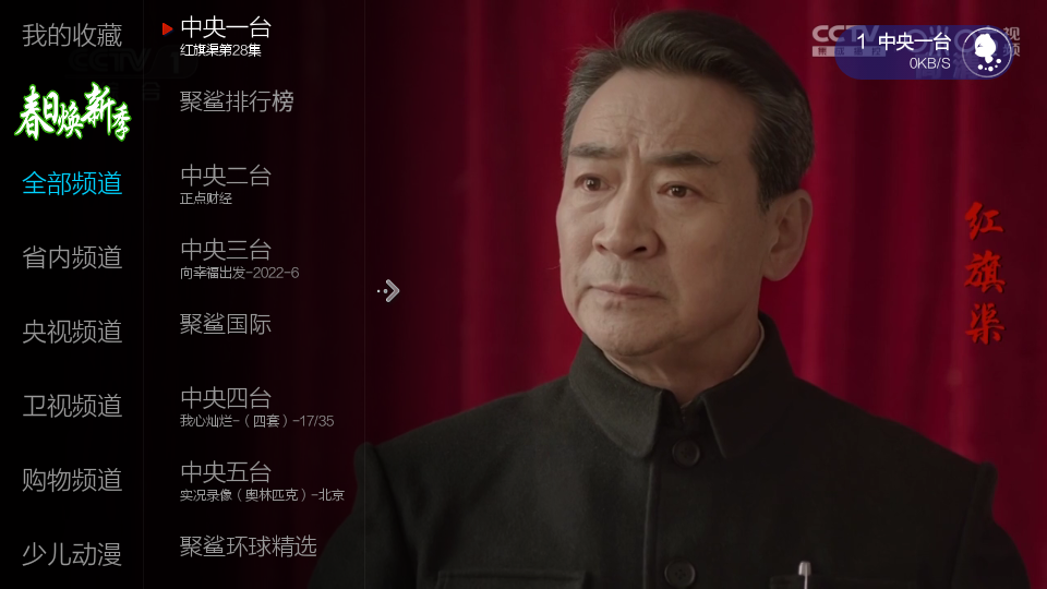 小薇直播