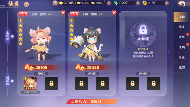 剑刃风华