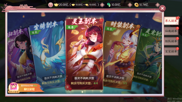 剑刃风华