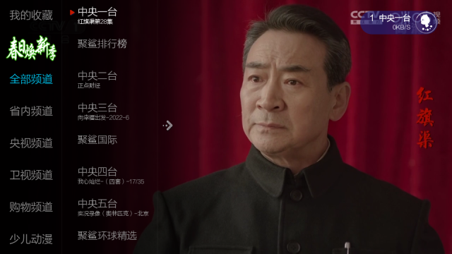 小薇直播