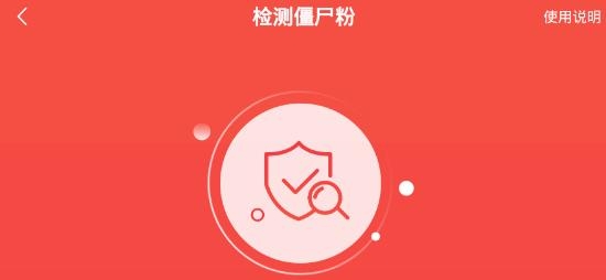 微粉管家