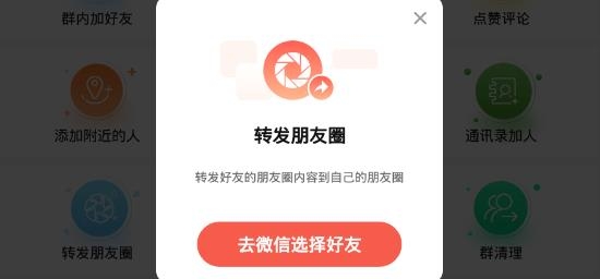 微粉管家