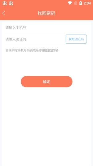 山餐安