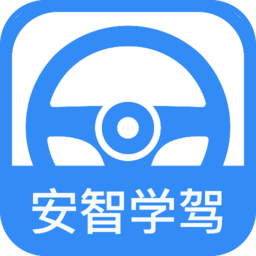 安智学驾v1.0.1安卓版