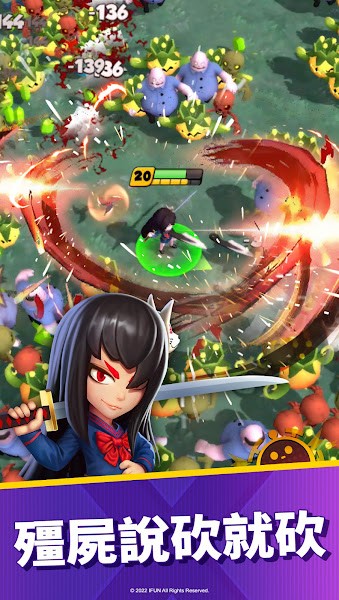 Final 5五分钟救世界