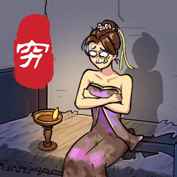 大小姐沦落民间游戏v1.0.4安卓版
