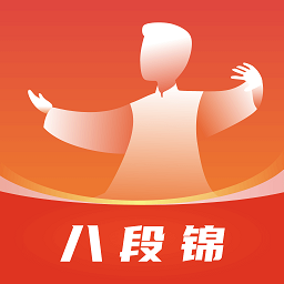 八段锦教学通app v1.0安卓版
