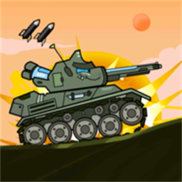 坦克怪物无情冲击v1.2.2安卓版