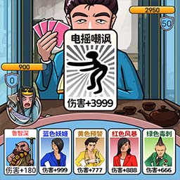 智商挑战赛游戏v1.0.0安卓版