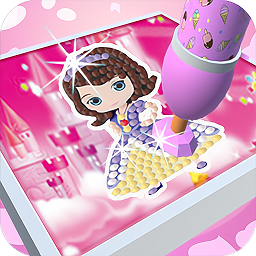 公主钻石画游戏v2.7.3安卓版