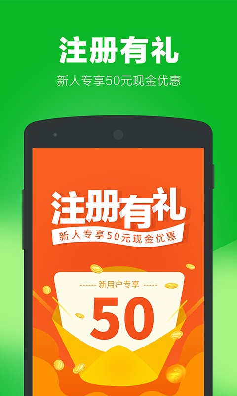 无忧家政界面截图预览(3)