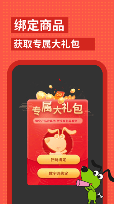 逻辑狗