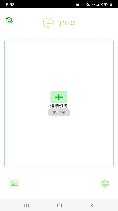 艾简美