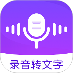 手机录音机软件v1.3.6安卓版