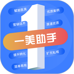 一美助手官方版v5.1.4安卓手机版