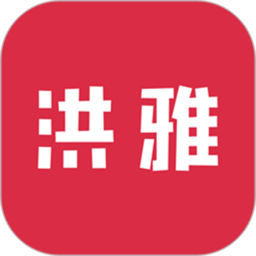 洪雅论坛app官方版v5.2.20安卓手机版