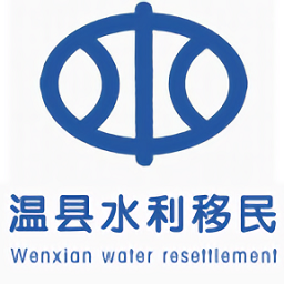 温县水利移民认证app最新版v3.0.1安卓版