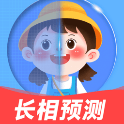未来宝宝长相预测app最新版v1.0.1安卓手机版