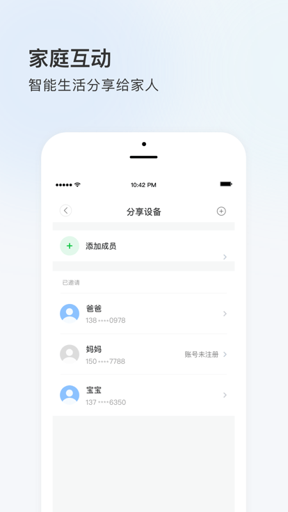可梨官方版界面截图预览(2)