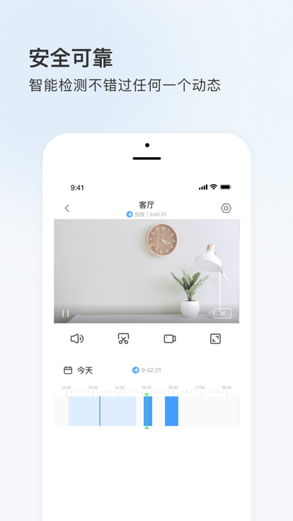 可梨官方版