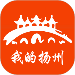 我的扬州官方版v3.9.6安卓最新版