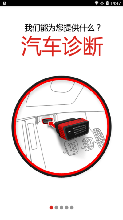 元征x-431 htt