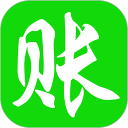 赊账记账软件免费版v1.1.29安卓手机版