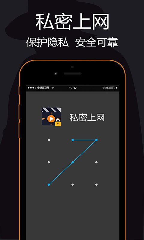 私密浏览器界面截图预览(1)