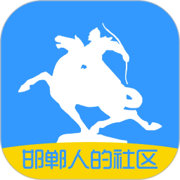 大邯郸网app官方版v2.92安卓最新版