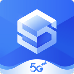 移动云云空间app v5.8.2安卓版